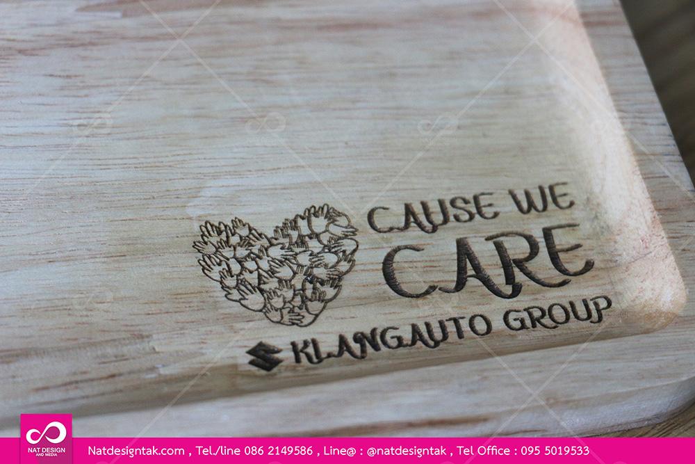 รูปภาพถาดไม้