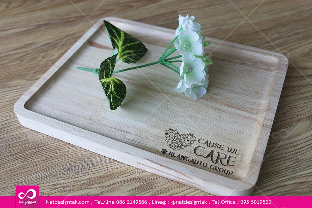 ถาดไม้ฉลุ