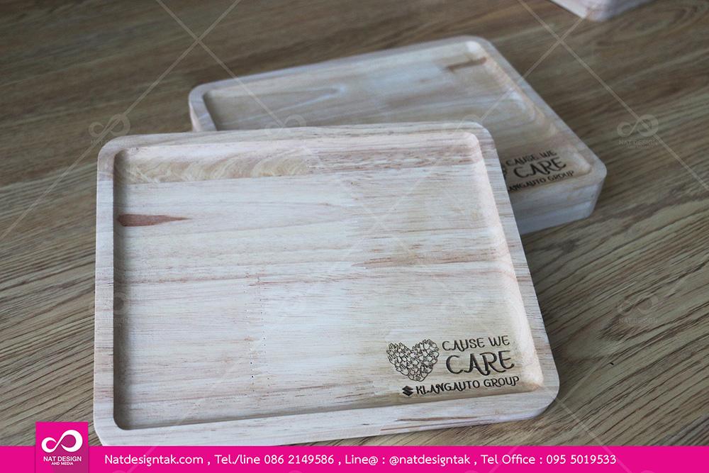 ถาดไม้ ราคาถูก