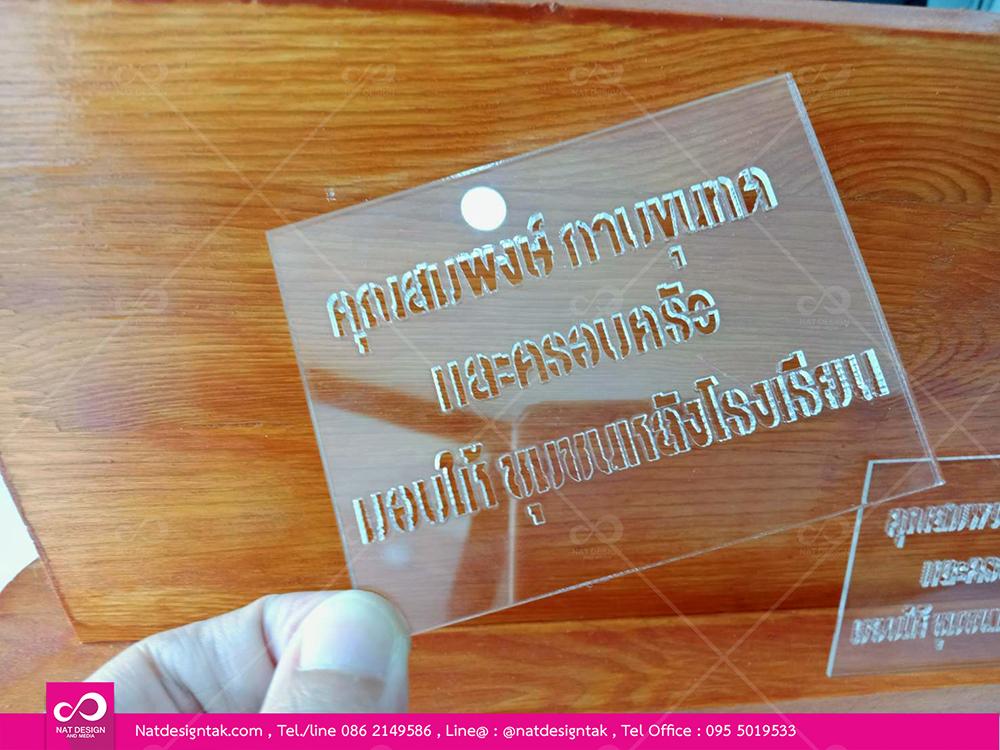 บล็อกพ่นสีอะคริลิก สวยๆ