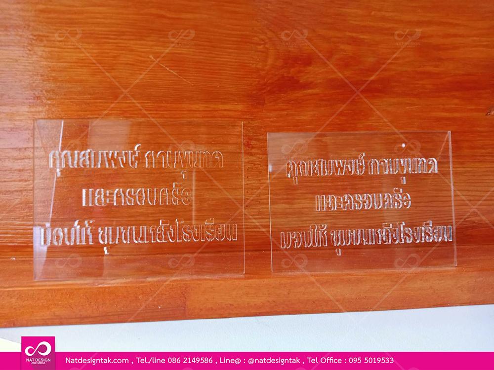 ตัวอย่างบล็อกพ่นสีอะคริลิก