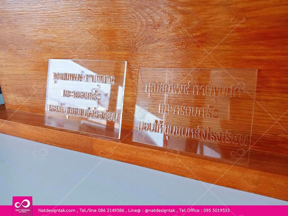 บล็อกพ่นสีอะคริลิกสวยๆ