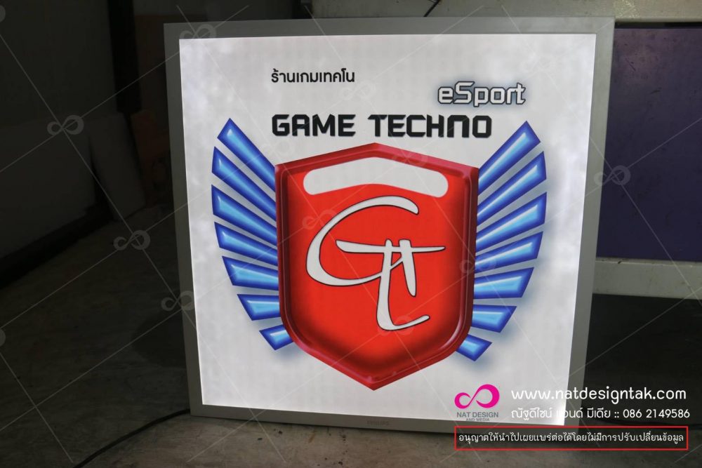 ผลิตป้ายกล่องไฟ l ป้ายไฟร้าน ,ป้ายกล่องไฟ ราคาถูก, ป้ายไฟหน้าร้าน