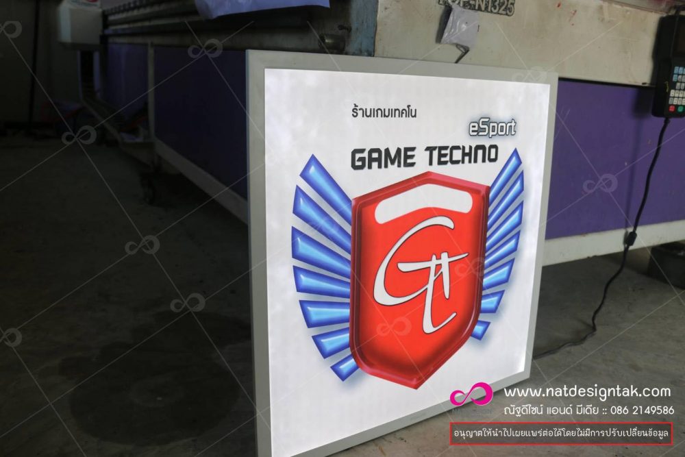 รับทำป้ายกล่องไฟ l ป้ายไฟร้าน ,ป้ายกล่องไฟ ราคาถูก, ป้ายไฟหน้าร้าน สั่งตามแบบงาน