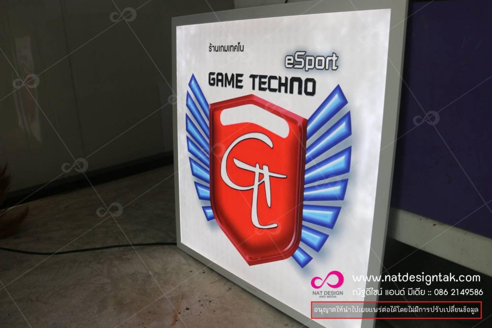 ป้ายกล่องไฟ l ป้ายไฟร้าน ,ป้ายกล่องไฟ ราคาถูก, ป้ายไฟหน้าร้าน