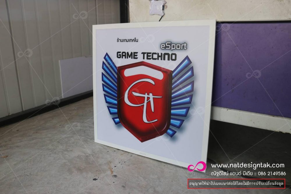 จำหน่ายป้ายกล่องไฟ l ป้ายไฟร้าน ,ป้ายกล่องไฟ ราคาถูก, ป้ายไฟหน้าร้าน