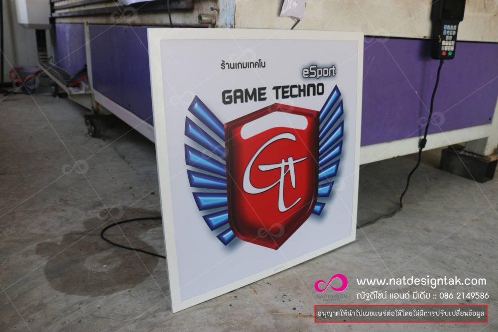 ผลิตป้ายกล่องไฟ l ป้ายไฟร้าน ,ป้ายกล่องไฟ ราคาถูก, ป้ายไฟหน้าร้าน