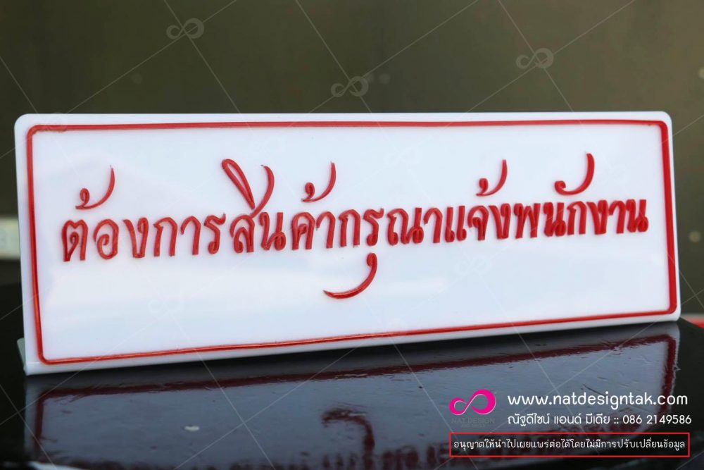 รับผลิตทุกแบบ รับพิมพ์ และออกแบบสิ่งพิมพ์ผลิตภัณฑ์ทุกชนิด พิมพ์ภาพ โลโก้ เครื่องหมายต่างๆ ลงทุกวัสดุ และผลิตสิ่งพิมพ์ ราคาถูก