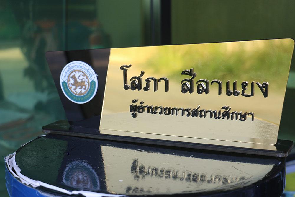 รับงานตัดอะคริลิค รับแปรรูปงานอะคริลิค
