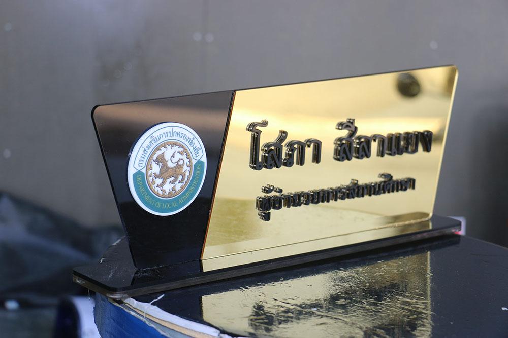 จำหน่ายงานตัดอะคริลิค รับแปรรูปงานอะคริลิค