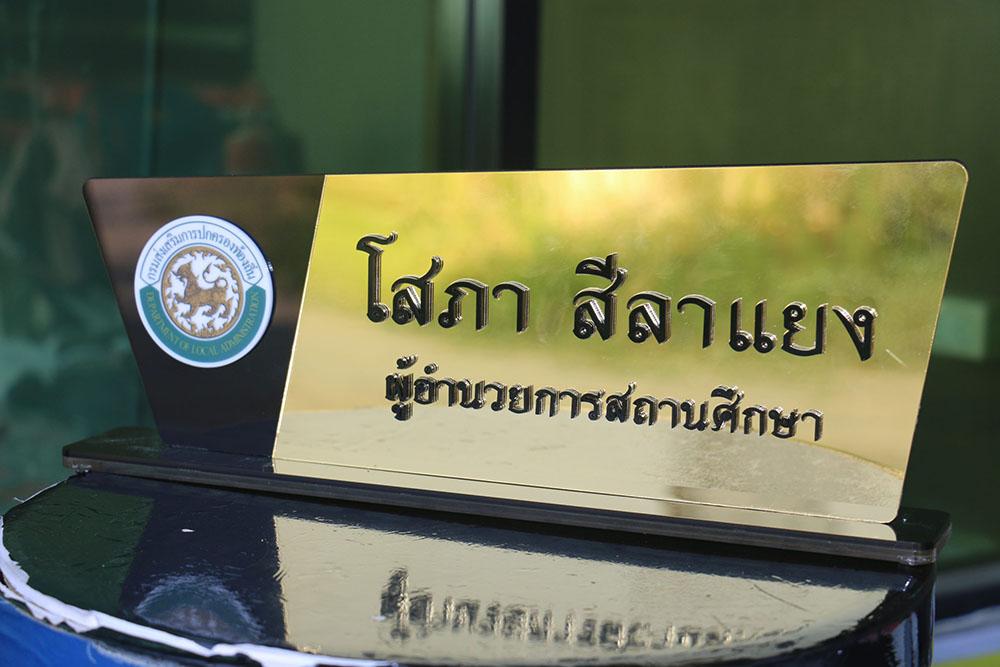 ผลิตงานตัดอะคริลิค รับแปรรูปงานอะคริลิค