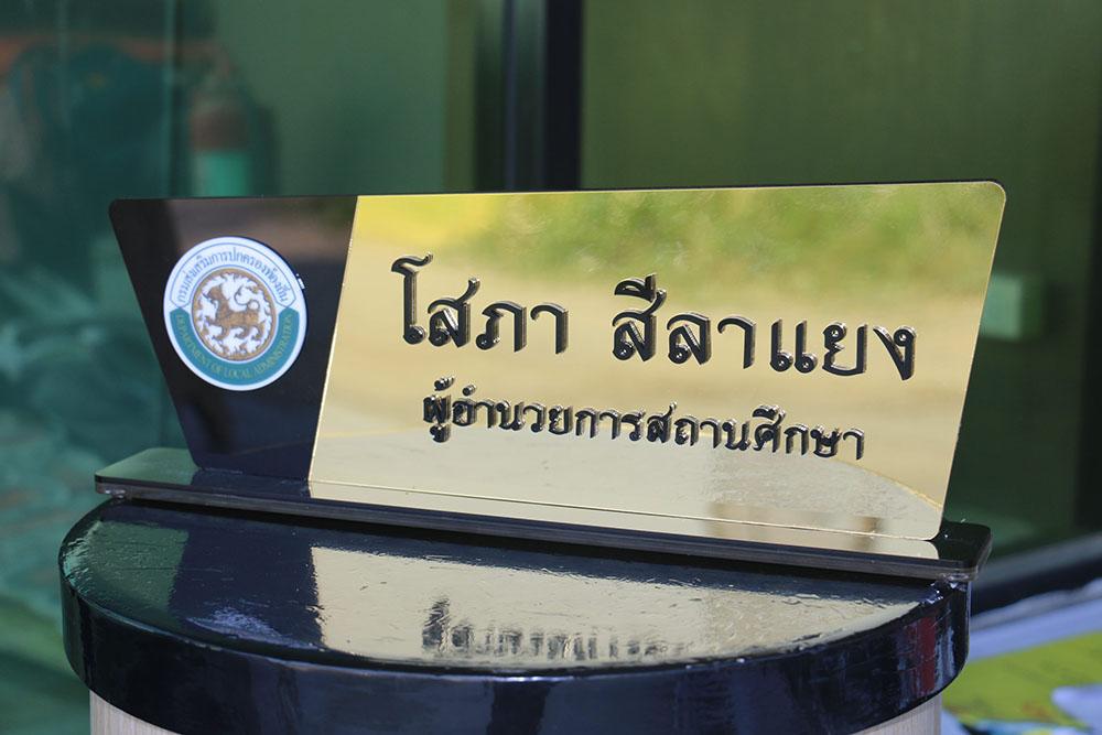 รับงานตัดอะคริลิค รับแปรรูปงานอะคริลิค