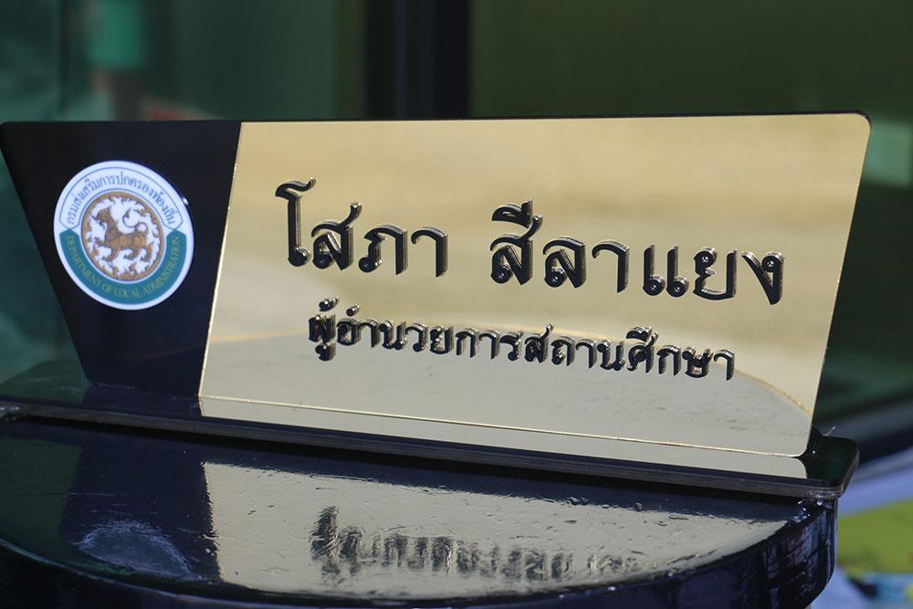 รับงานป้ายตัดอะคริลิค รับแปรรูปงานอะคริลิค