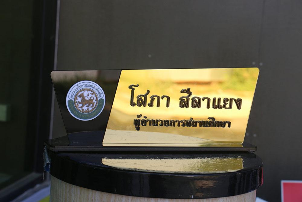 งานตัดอะคริลิค รับแปรรูปงานอะคริลิค