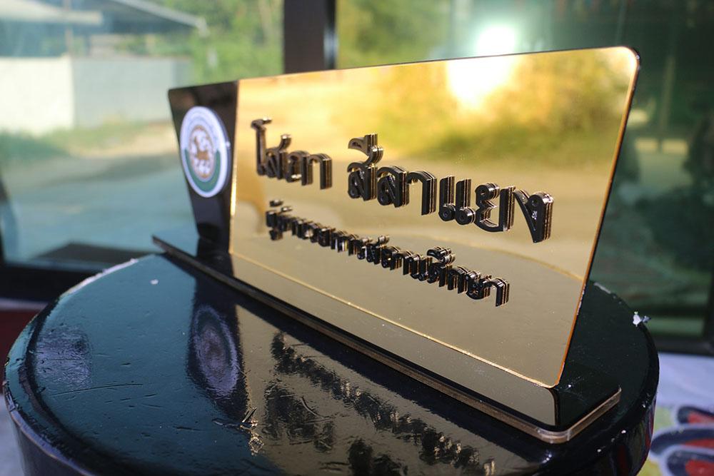 งานตัดอะคริลิค รับแปรรูปงานอะคริลิค