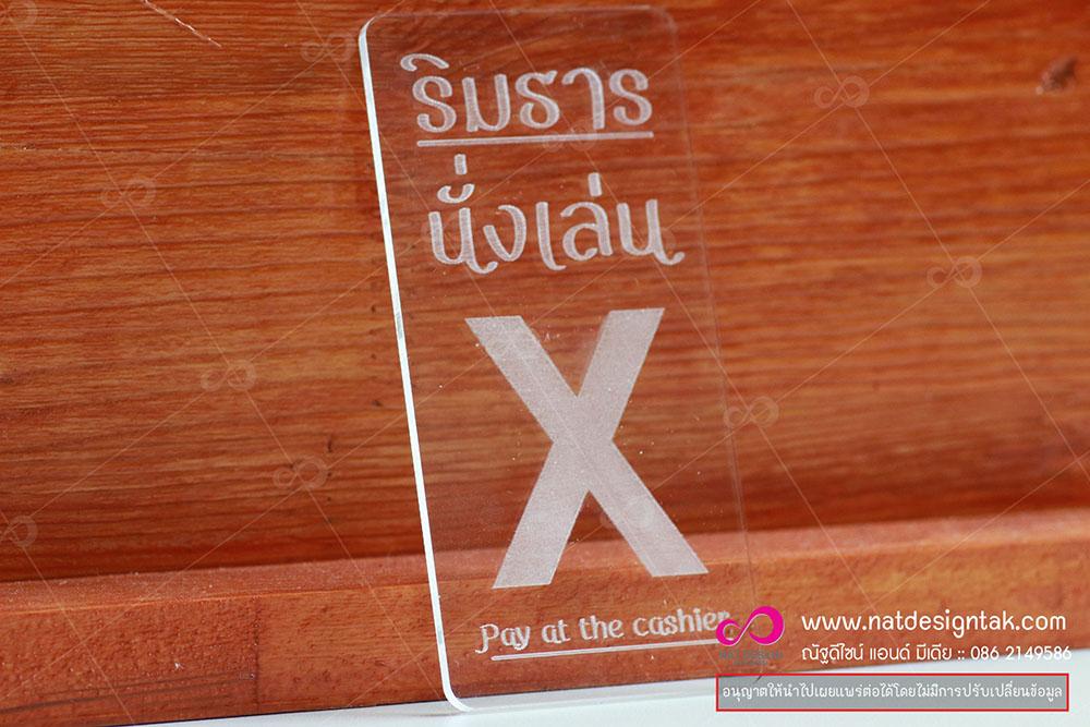 รับผลิตทุกแบบ รับพิมพ์ และออกแบบสิ่งพิมพ์ผลิตภัณฑ์ทุกชนิด สั้งตามแบบงาน