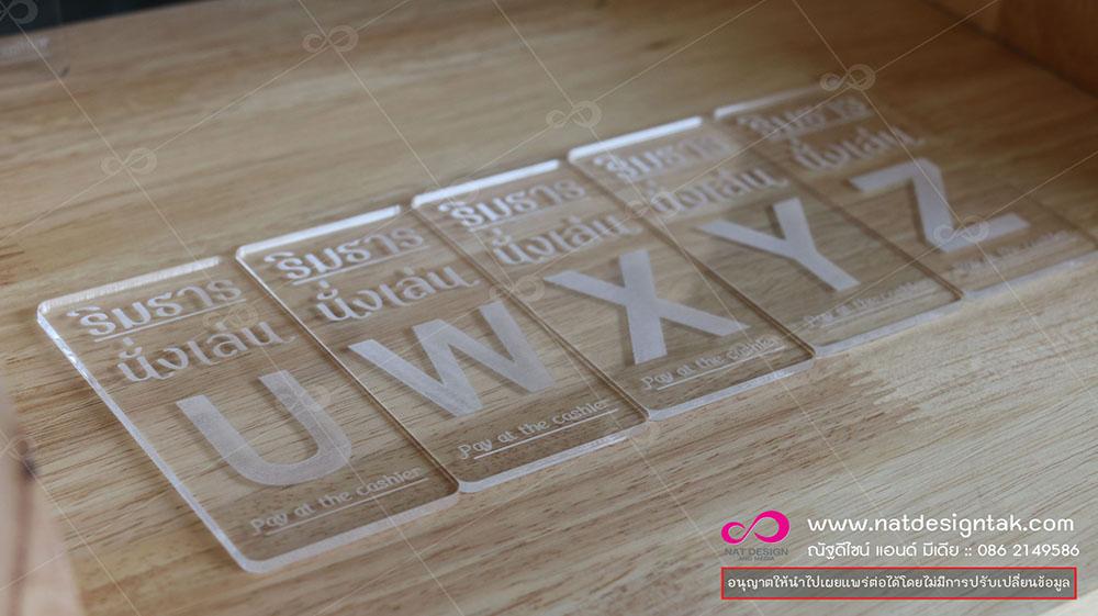 วัสดุเป็นโล่อะคริลิคใส พื้นผิวเรียบใส พิมพ์งานด้วยระบบดิจิตอล