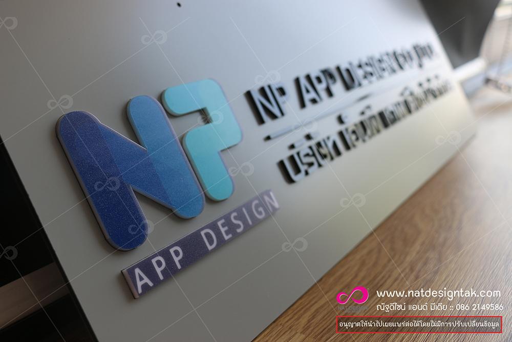 ป้ายสแตนเลส คอมโพสิต สวยๆ สั่งทำ