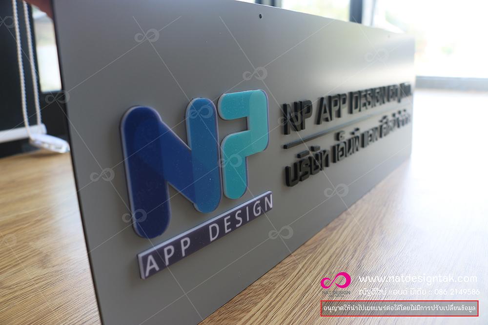 ป้ายสแตนเลส คอมโพสิต สั่งทำ