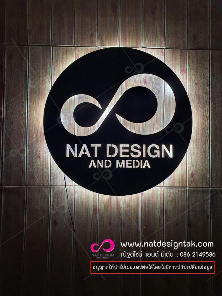 รับทำป้ายกล่องไฟและตู้ไฟพร้อมติดตั้ง ราคาไม่แพง สวยๆ