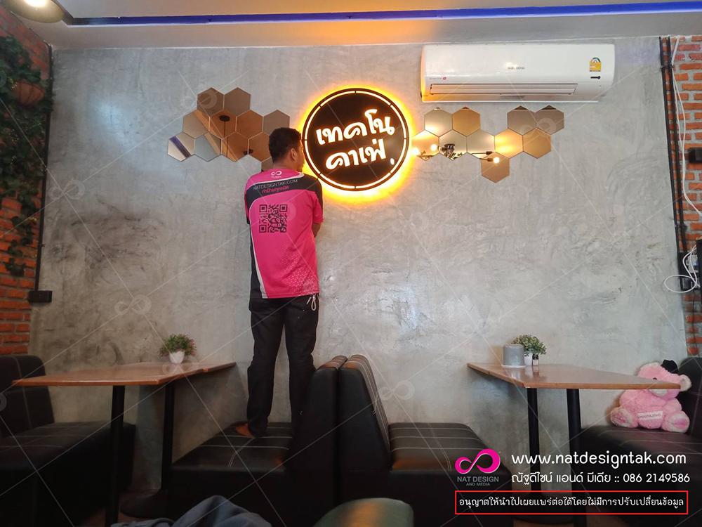ป้ายไฟร้าน