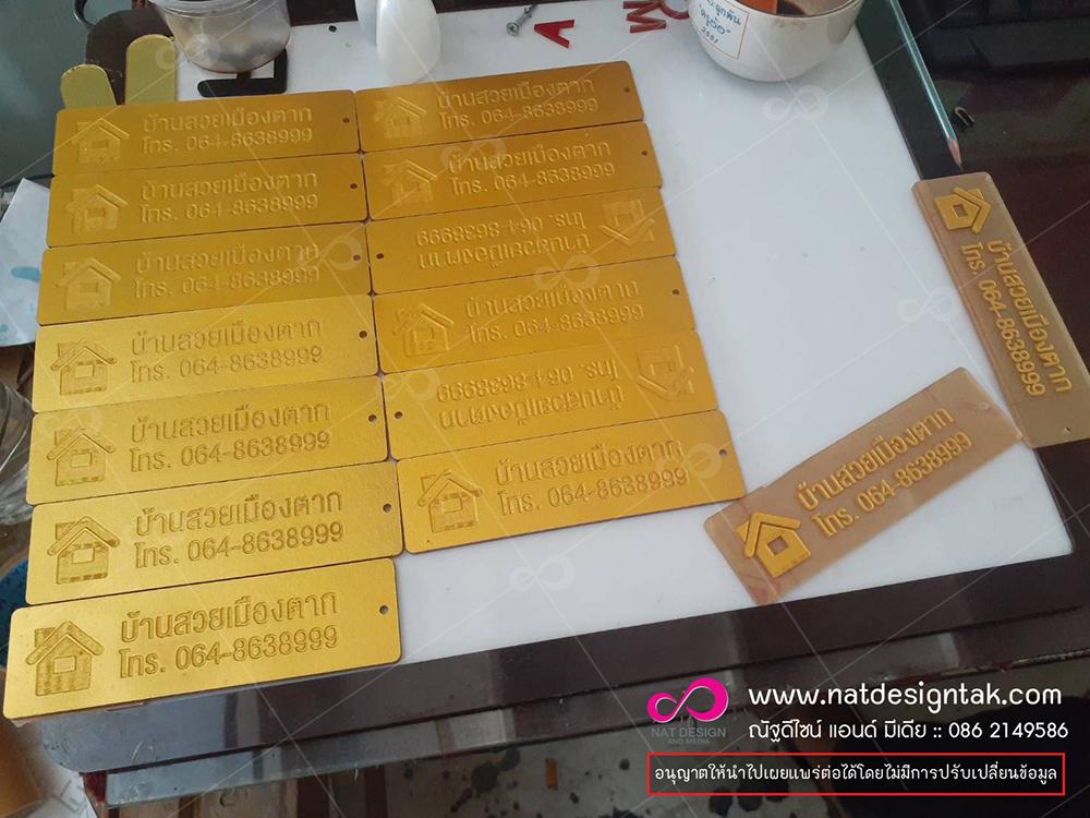 พวงกุญแจอะคริลิคพร้อมส่ง