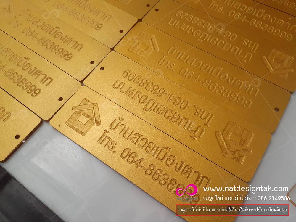 พวงกุญแจอะคริลิคฉลุพร้อมทำสี