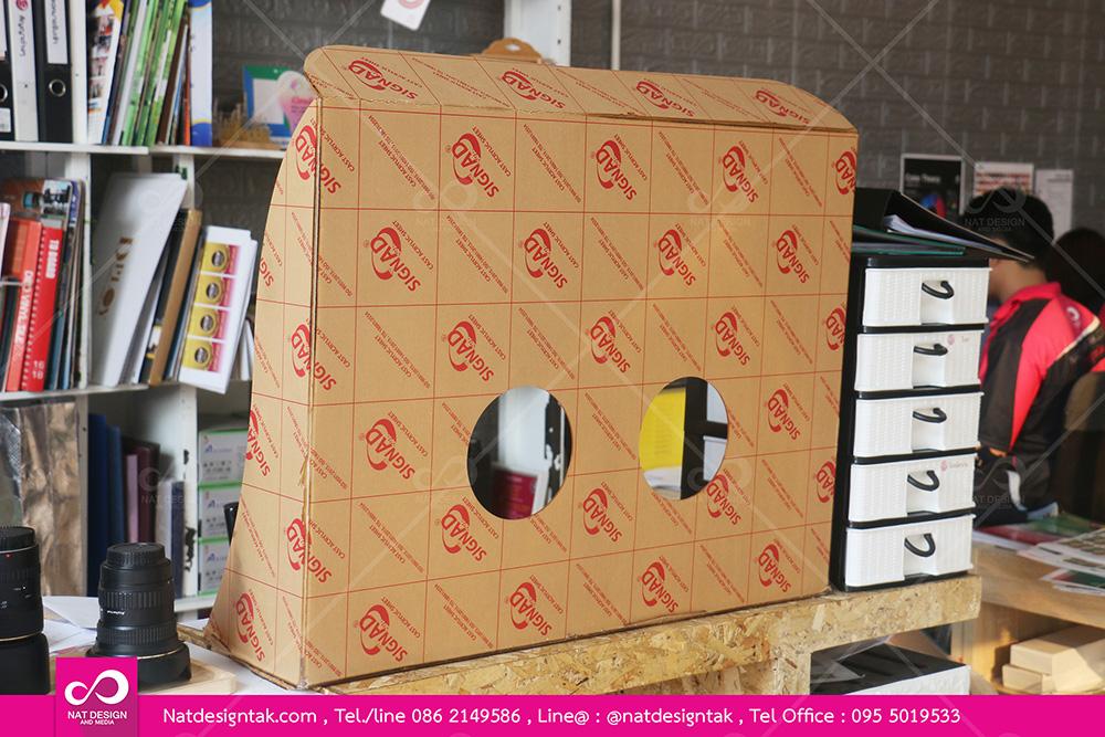 ฉากกั้นบนโต๊ะทำงาน