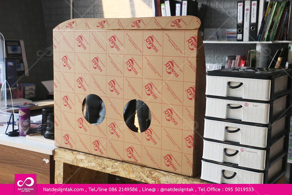 พาร์ทิชั่น พาร์ติชั่น