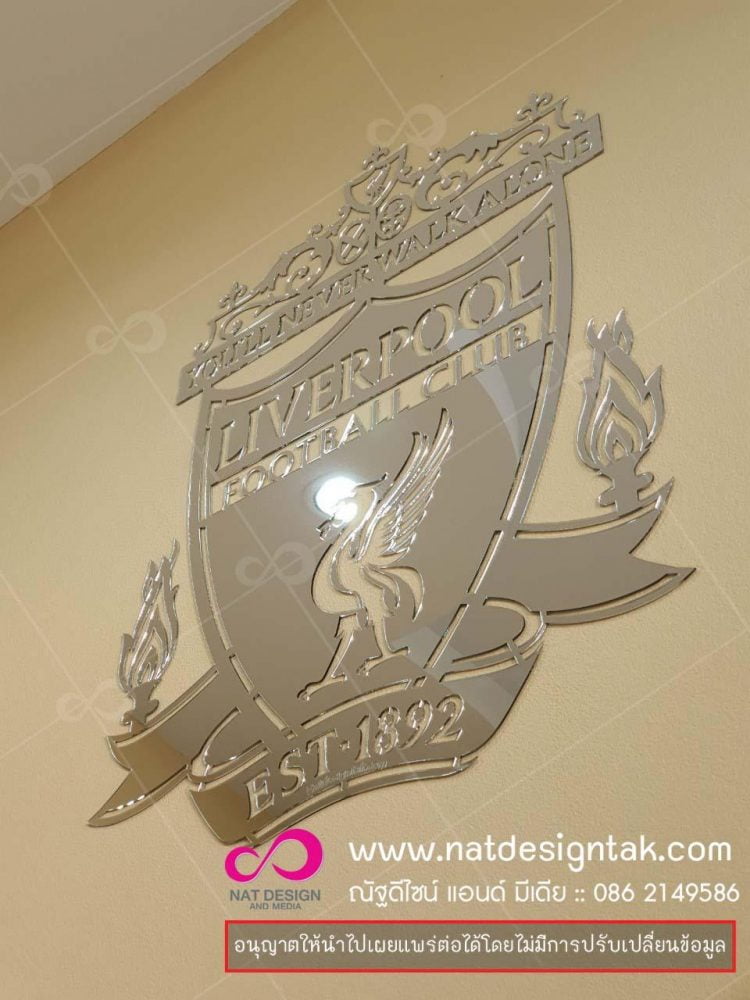 อะคริลิคมิลเลอร์สีเงิน ฉลุโลโก้ลิเวอร์พลู