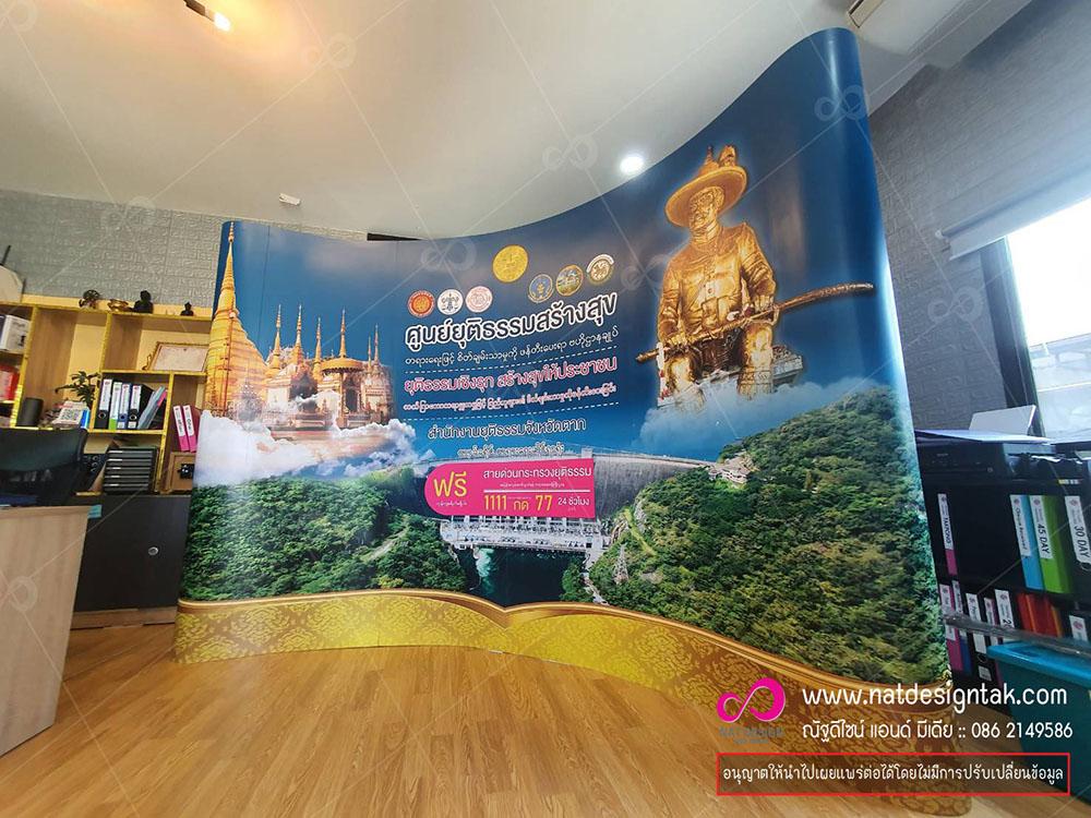 x แบนเนอร์-โรลอัพ-ชั้นวางโบวชัวร์-ป๊อปอัพ-ฉากนิทรรศการ