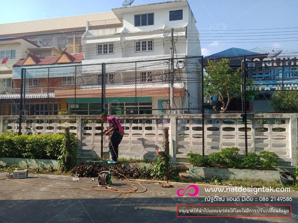 ศูนย์ส่งเสริมอาชีพวิทยาลัยชุมชนตาก