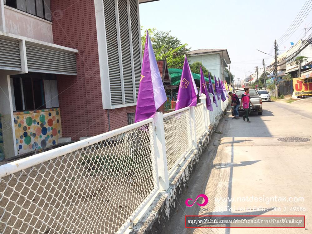 ออกแบบผลิตพร้อมติดตั้ง