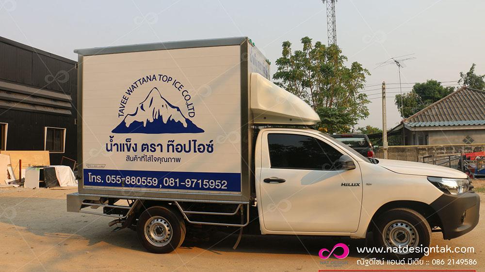 ผลิตสติกเกอร์ติดรถ สติกเกอร์ติดรถต่างๆ สั่งทำตามแบบงาน