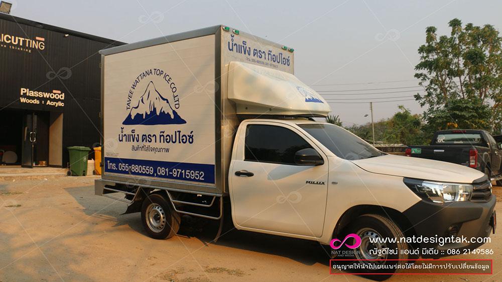 รับทำสติกเกอร์ติดรถ สติกเกอร์ติดรถต่างๆ สั่งทำตามแบบงาน ราคาถูก