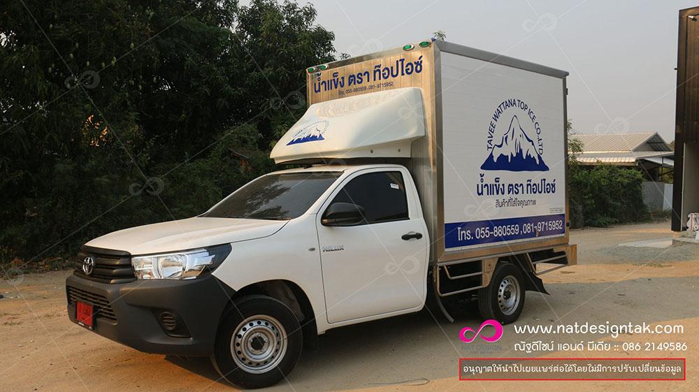 สติกเกอร์ติดรถ สติกเกอร์ติดรถต่างๆ สั่งทำตามแบบงาน ราคาถูก