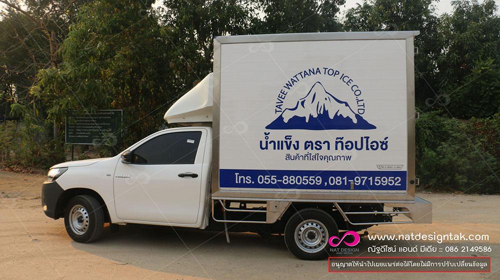 ตัวอย่างงานสติกเกอร์ติดรถ สติกเกอร์ติดรถต่างๆ สั่งทำตามแบบงาน