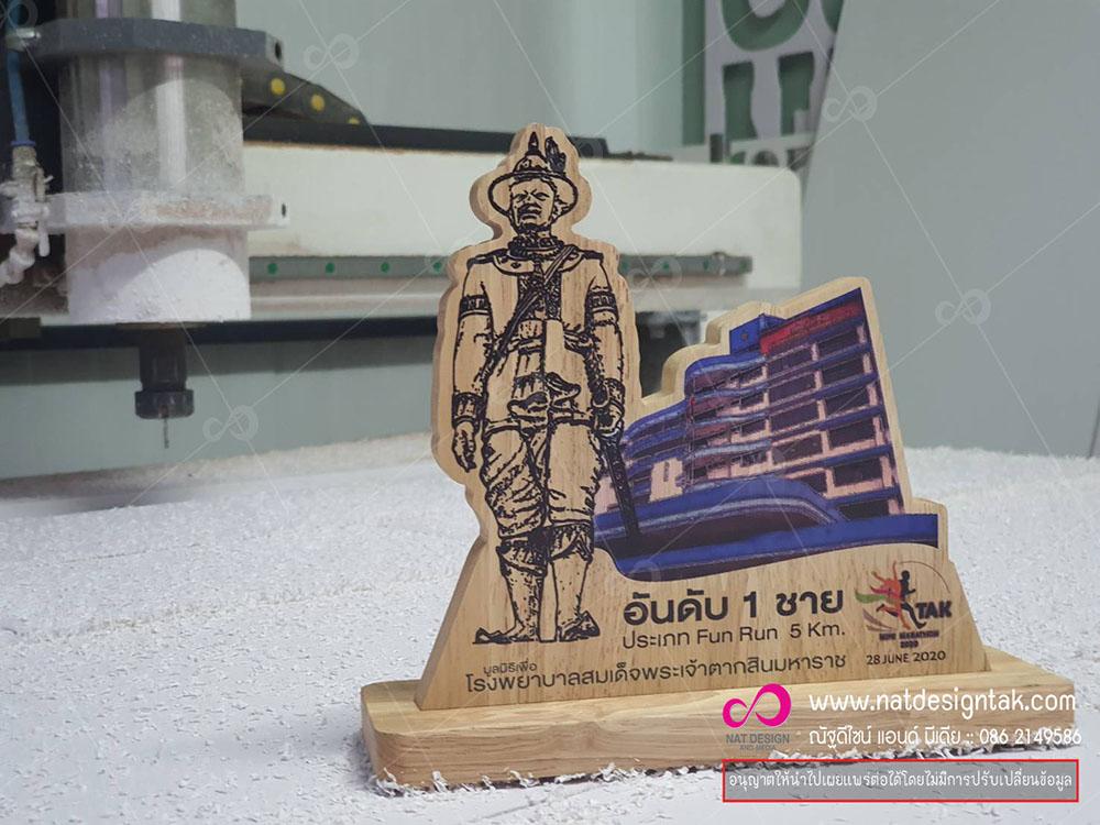 โล่ไม้พิมพ์uv