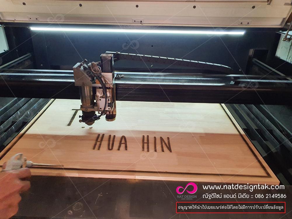 ตัวอย่างป้ายไม้