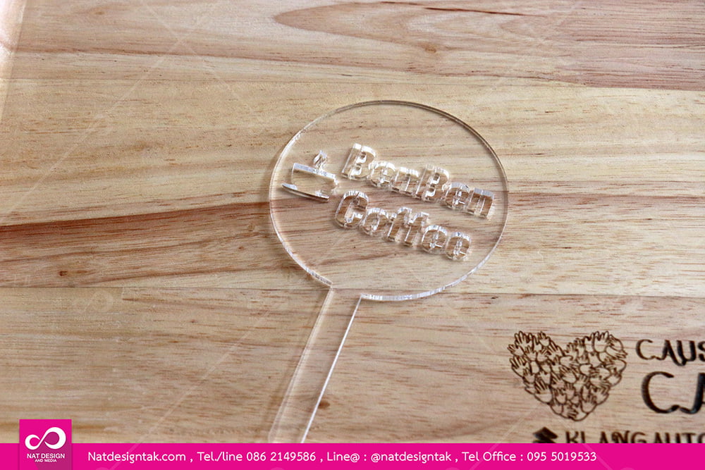 แผ่นป้ายร้าน สวยๆ