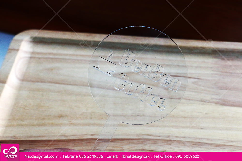 อะคริลิก บล็อก