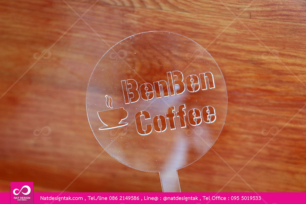 แม่พิมพ์ลายฉลุ