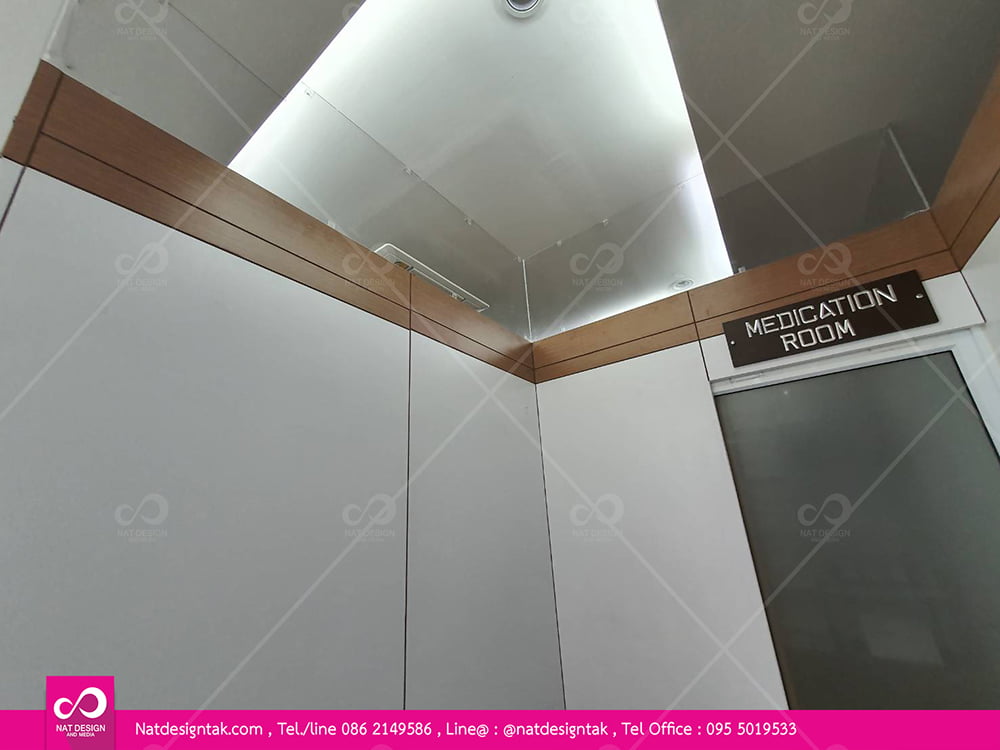 ฉากกั้น