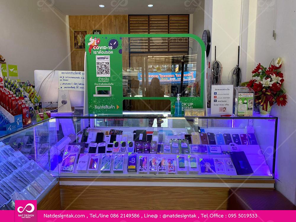 สั่งทำฉากกั้นกันเชื้อไวรัสโควิด19 