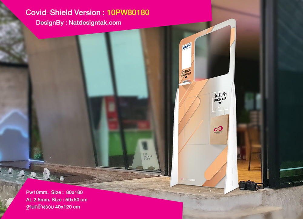 #covid19 #ป้องกันโรค #โควิดเราต้องรอด