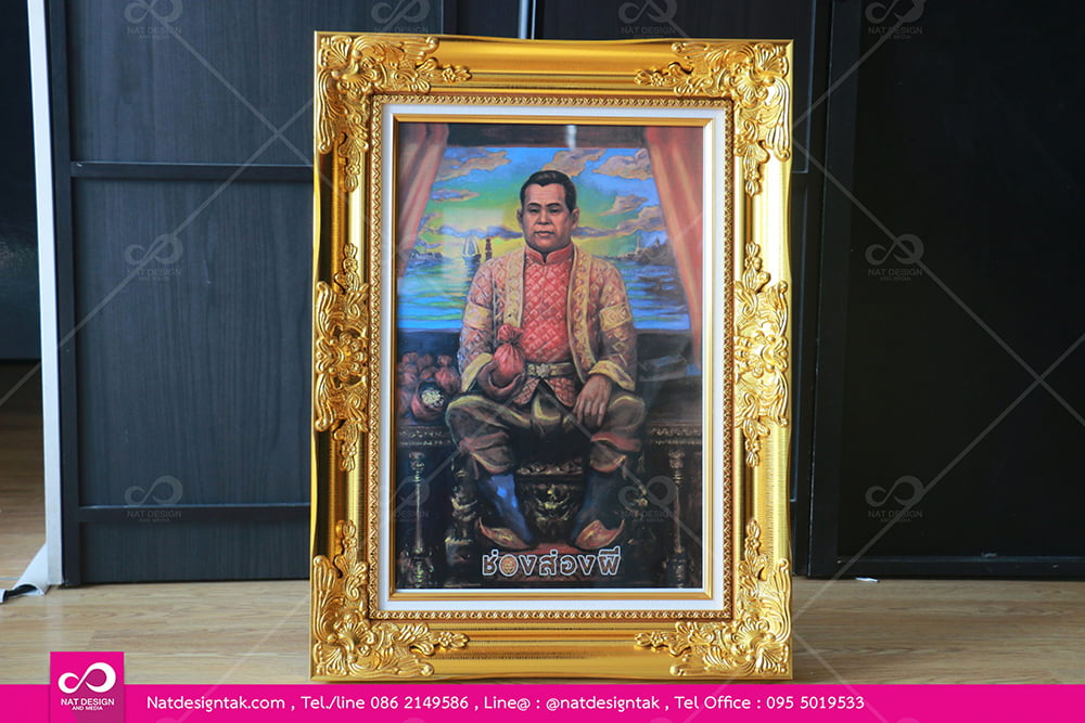 รูปภาพช่องส่องผีพร้อมกรอบหลุยส์