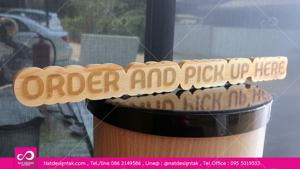 สลักไม้ตัวอย่าง