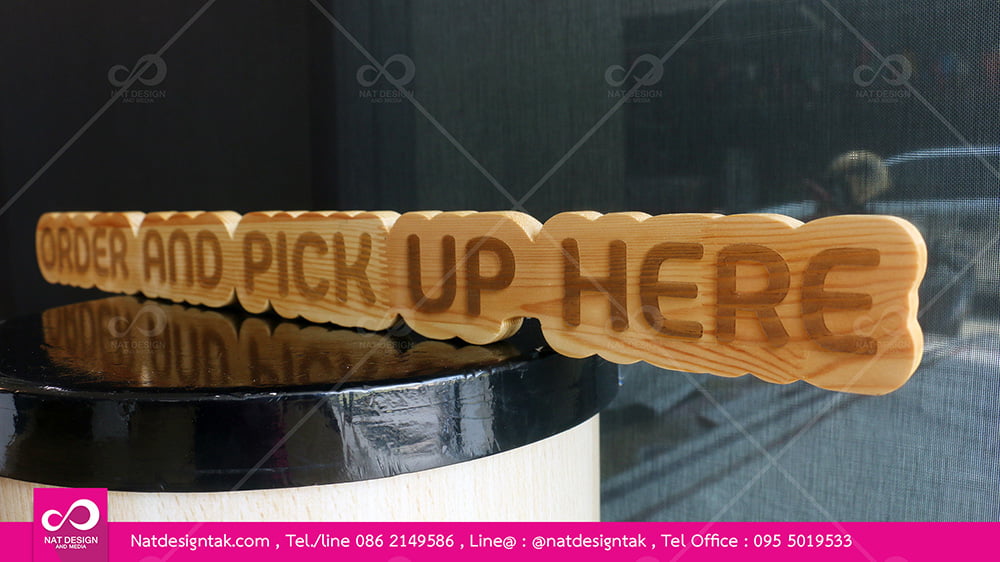 ตัวอย่างเลเซอร์ไม้