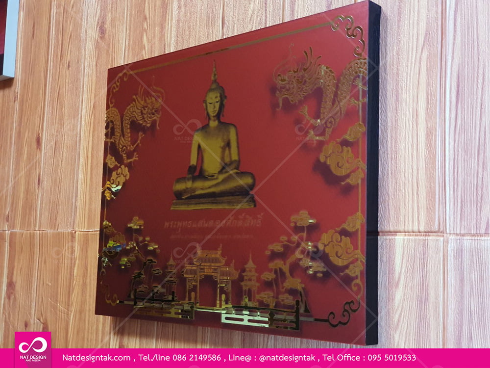 กรอบลอยพิมพ์ยูวีพระ