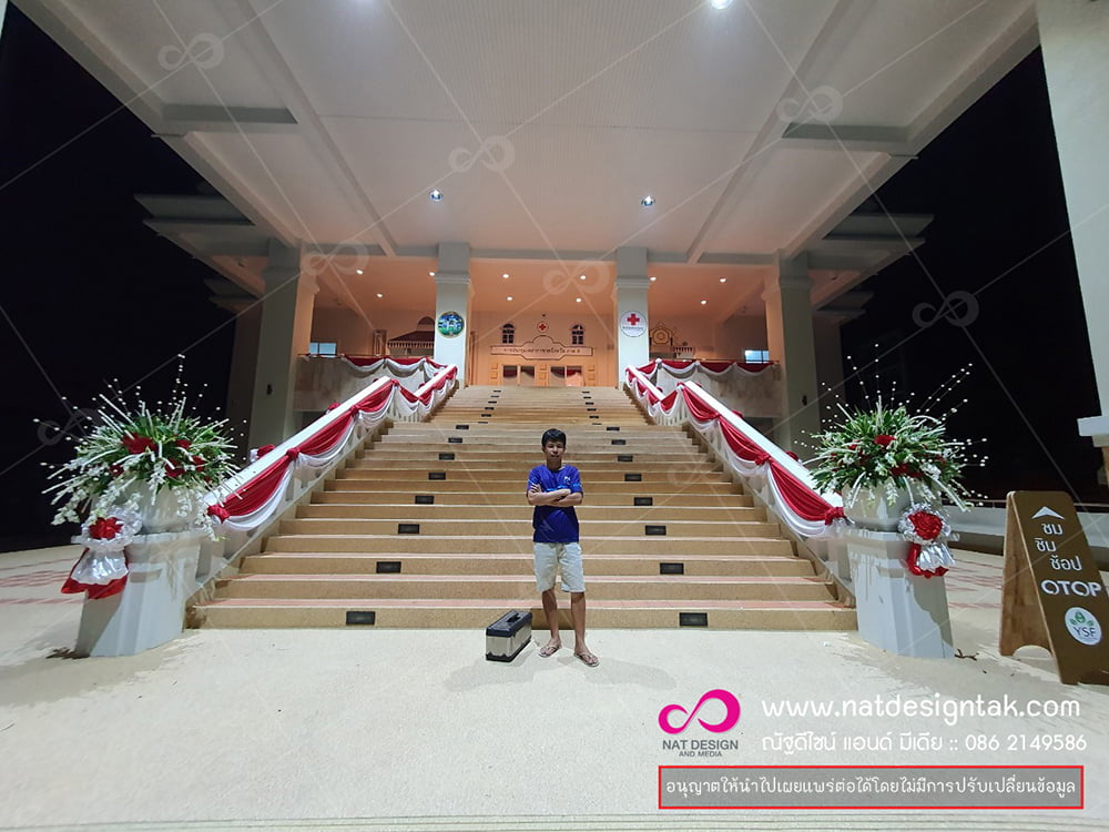 รับจัดงานนิทรรศการ